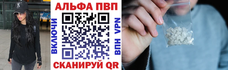 Альфа ПВП мука  Нижний Ломов 