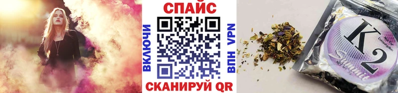 Бутират оксибутират  Нижний Ломов 