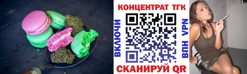 это клад  Нижний Ломов  Canna-Cookies конопля  дарнет шоп 