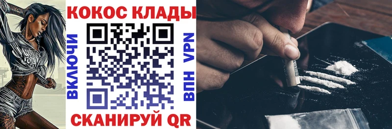 КОКАИН Эквадор  mega зеркало  Нижний Ломов  как найти  