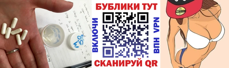 МЕГА сайт  Нижний Ломов  Экстази TESLA 