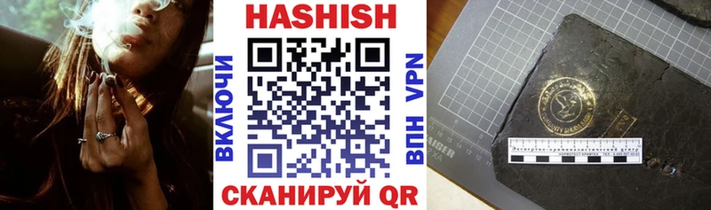 Гашиш гашик  OMG   Нижний Ломов 