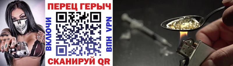 ГЕРОИН афганец  Нижний Ломов 