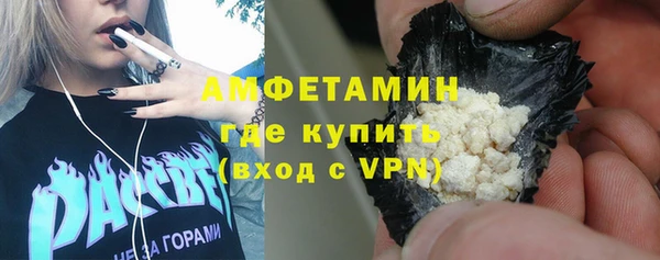 2c-b Армянск