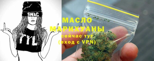 амфетамин Аркадак