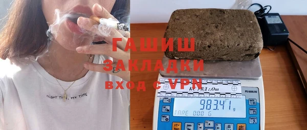 амфетамин Аркадак