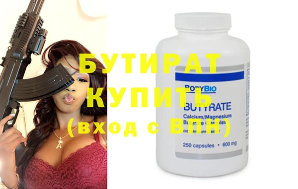 спиды Балахна