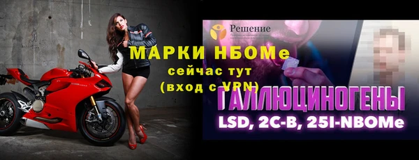 спиды Покровск