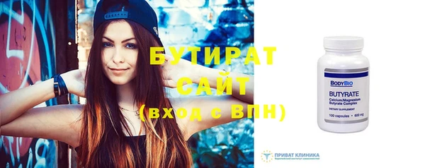 Альфа ПВП Балабаново