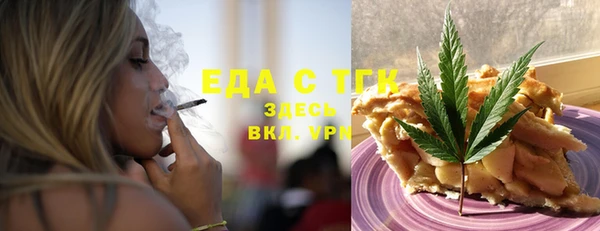 амфетамин Аркадак