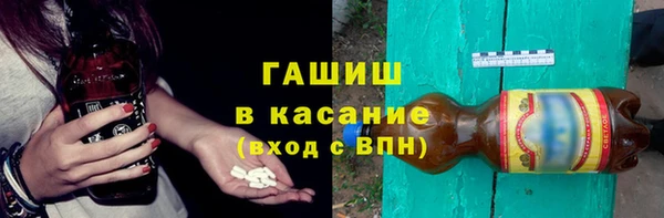спиды Балахна