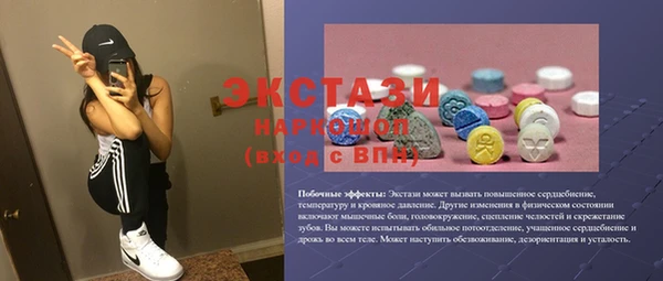 Альфа ПВП Балабаново