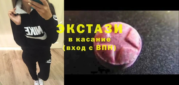 2c-b Армянск
