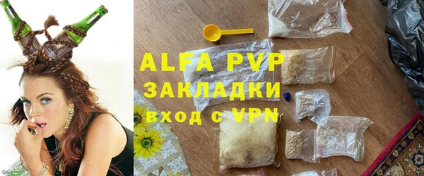 спиды Балахна