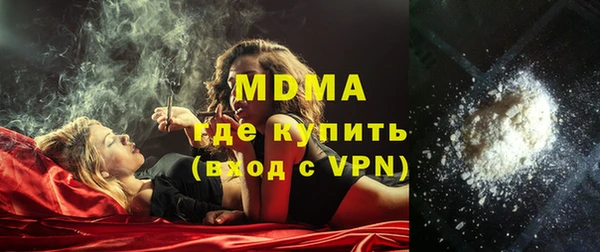 амфетамин Аркадак