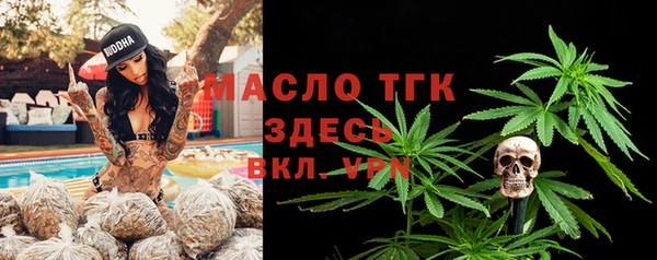 амфетамин Аркадак