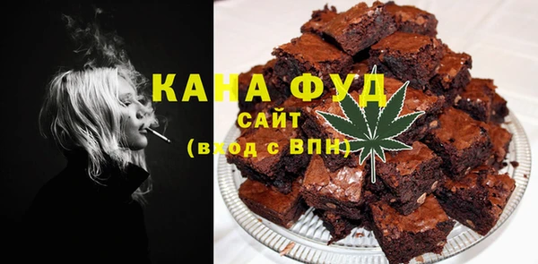 спиды Балахна