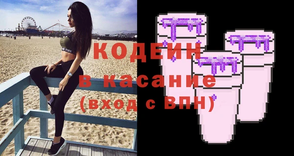 прущие грибы Баксан