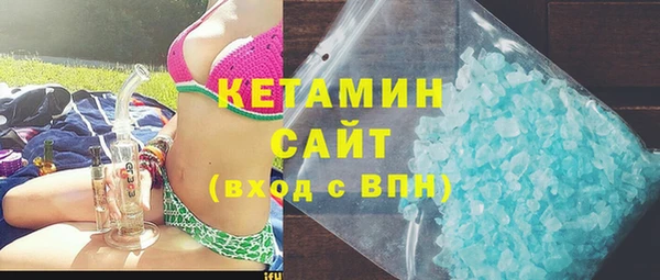 амфетамин Аркадак
