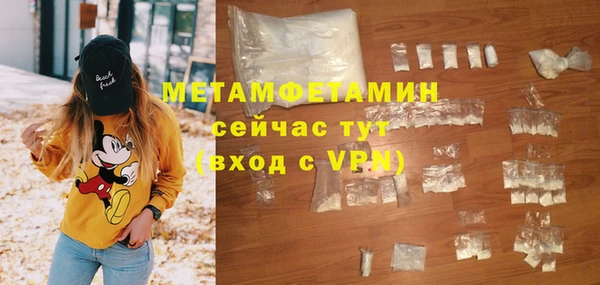 2c-b Армянск