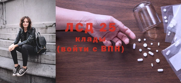 2c-b Армянск