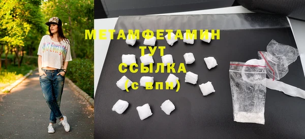 амфетамин Аркадак