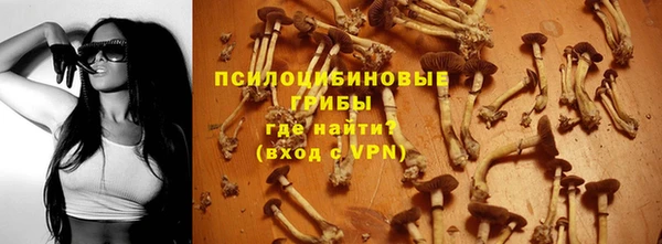 амфетамин Аркадак