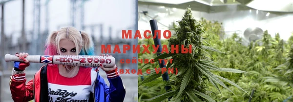 спиды Балахна
