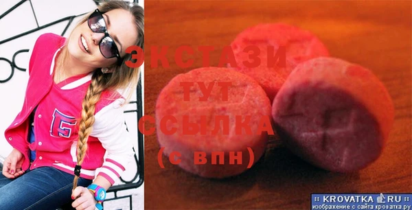 стафф Покачи