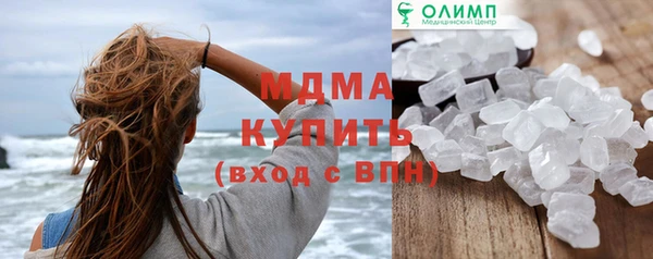 Альфа ПВП Балабаново