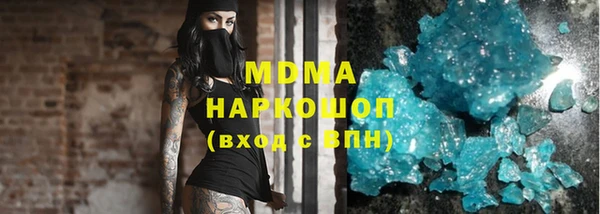 спиды Балахна