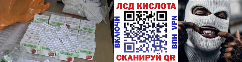 купить наркоту Нижний Ломов Лсд 25 экстази кислота