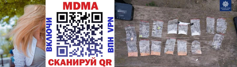 гидра вход  Нижний Ломов  MDMA молли 