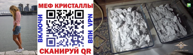 как найти наркотики  Нижний Ломов  МЯУ-МЯУ mephedrone 