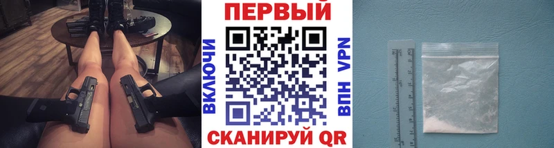 МЕТАМФЕТАМИН мет  Нижний Ломов 