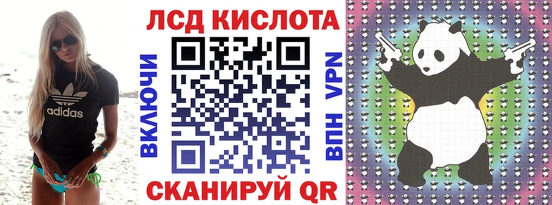 Наркотические марки 1500мкг  Нижний Ломов 