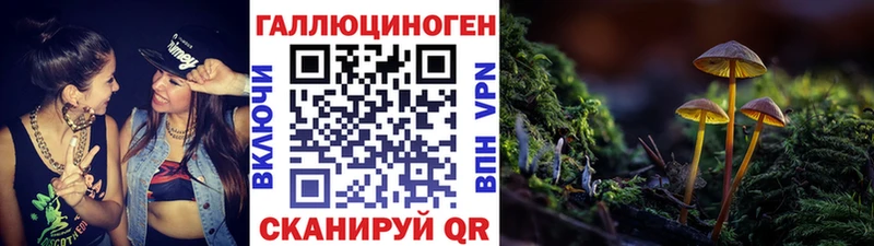 Псилоцибиновые грибы MAGIC MUSHROOMS  MEGA ссылки  Нижний Ломов 