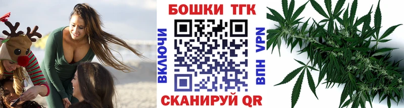 Бошки Шишки сатива Нижний Ломов